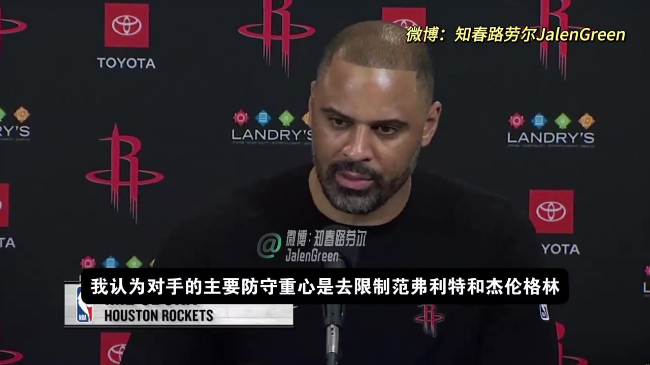 乌度卡绿军重点限制范