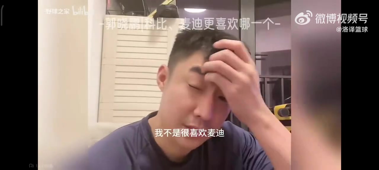 前CBA球员郭晓鹏我不