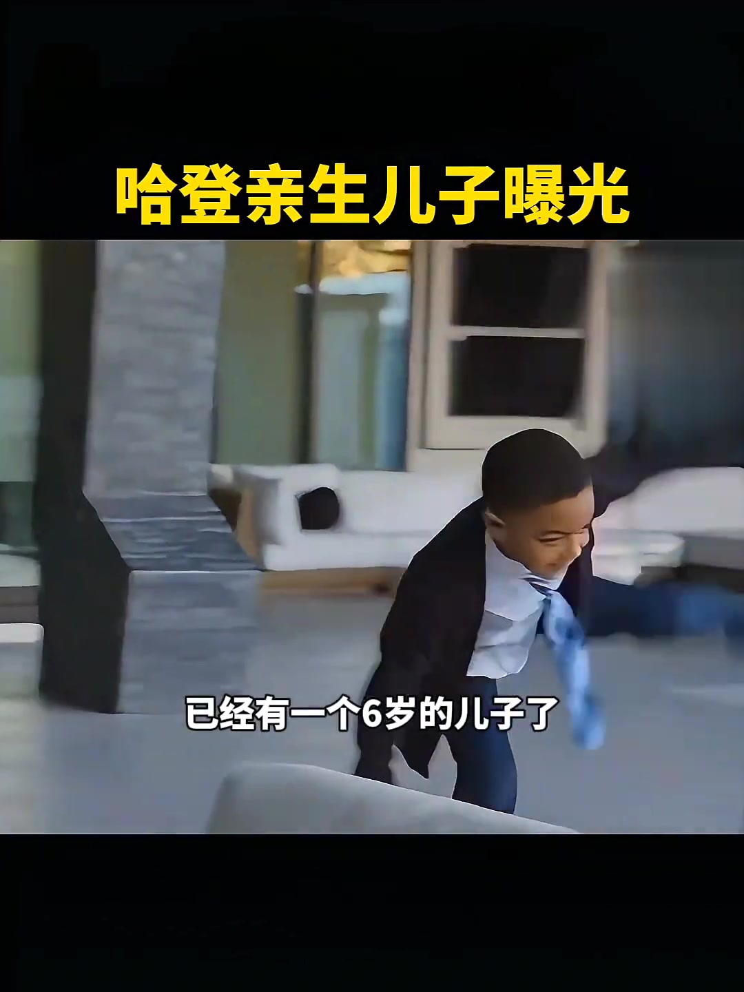 隐藏挺深哈登哥不是马