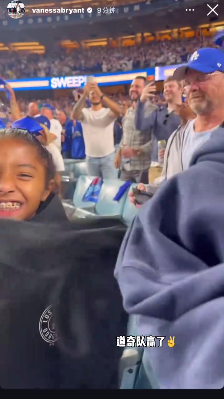 科比遗孀瓦妮莎带女儿