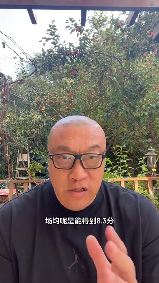 马健杨瀚森的表现对得