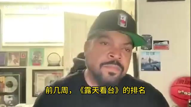 老熟人匪帮说唱歌手冰