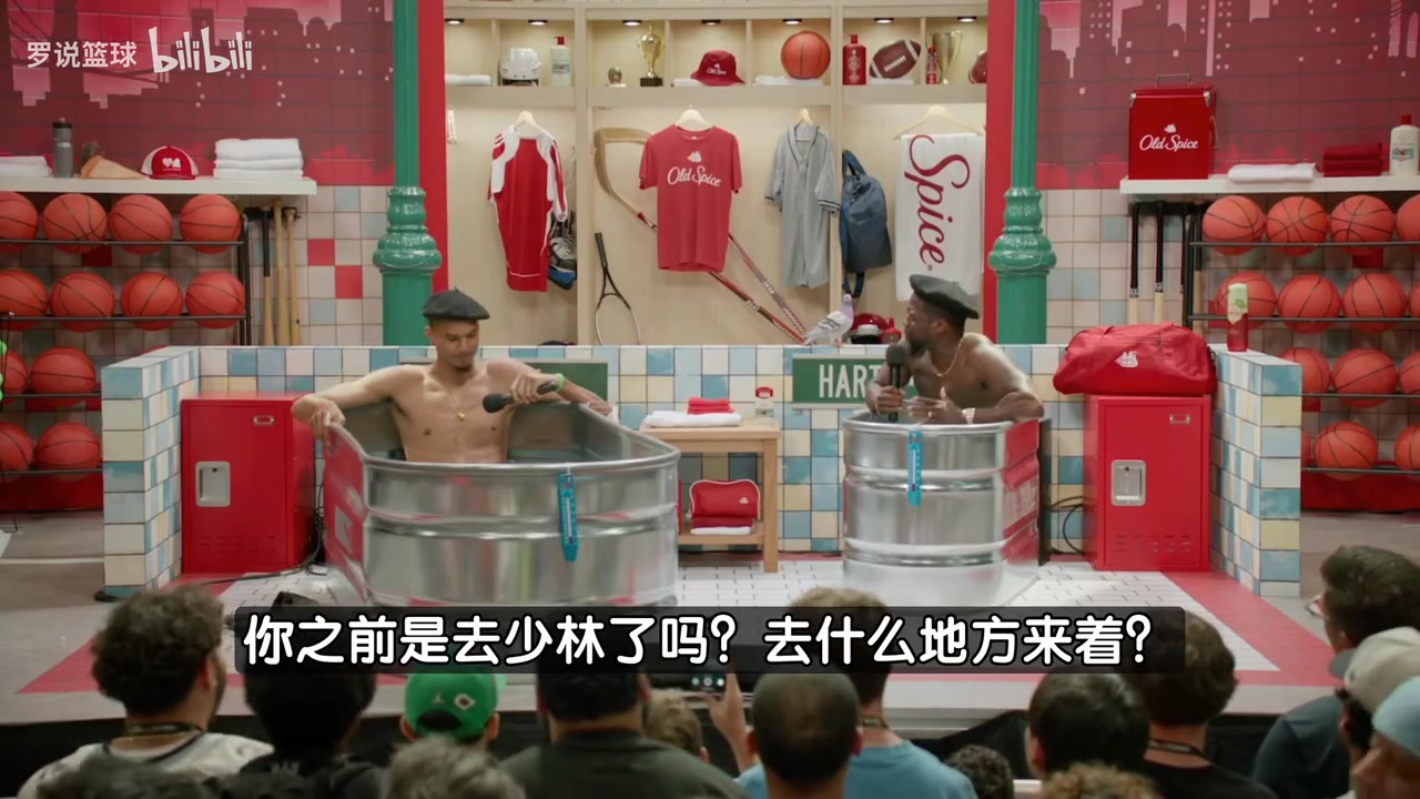 文班做客哈特节目去少