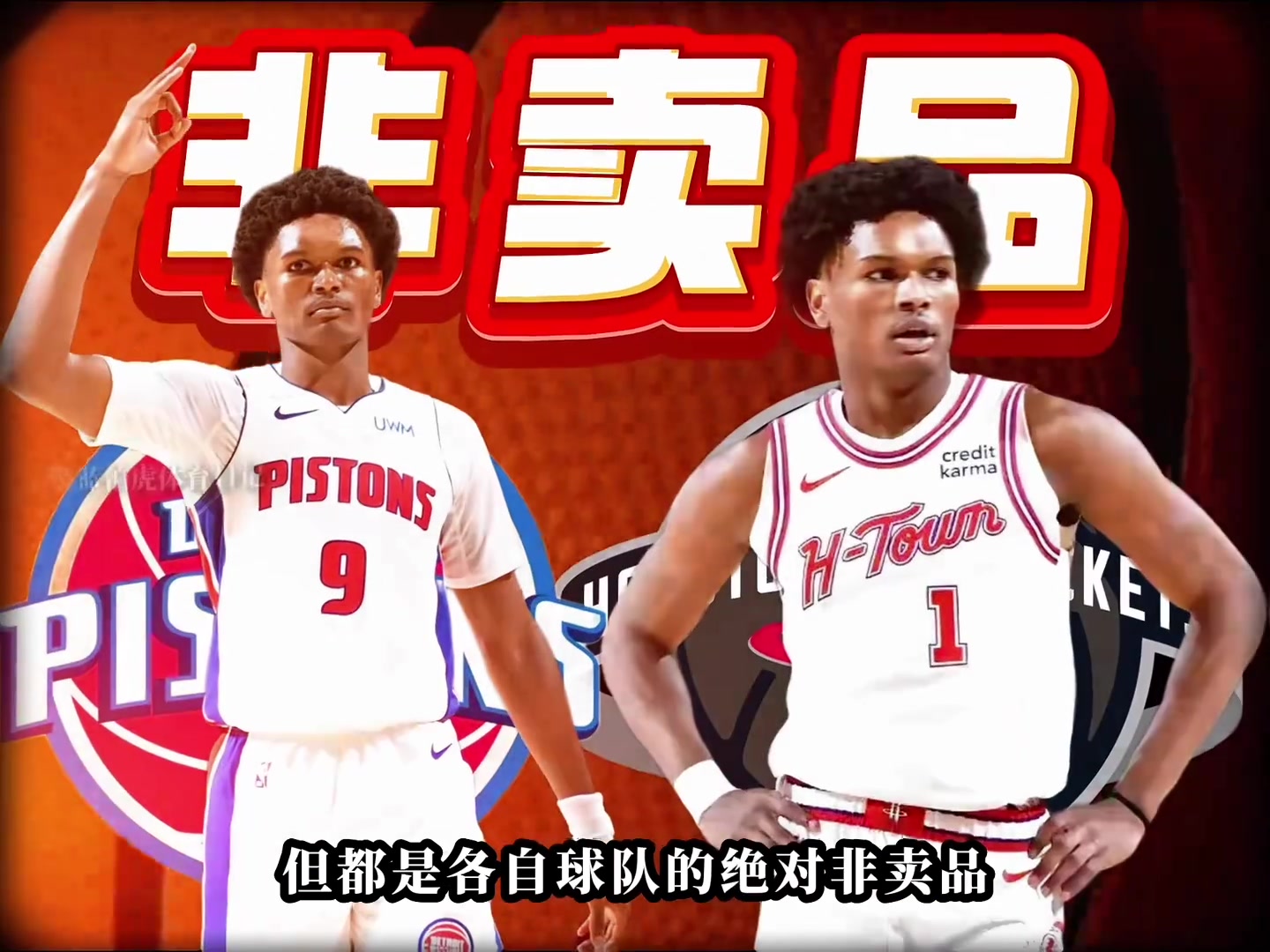 双生镜像奥萨尔-汤普