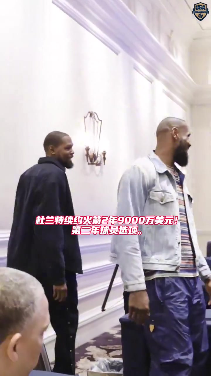 历史第一杜兰特2年900