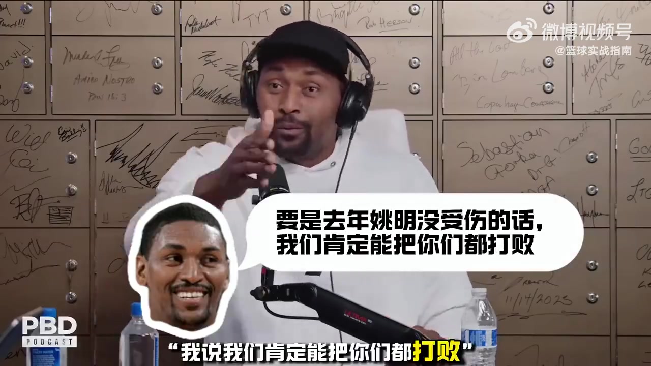 被队友科比惹毛阿泰我