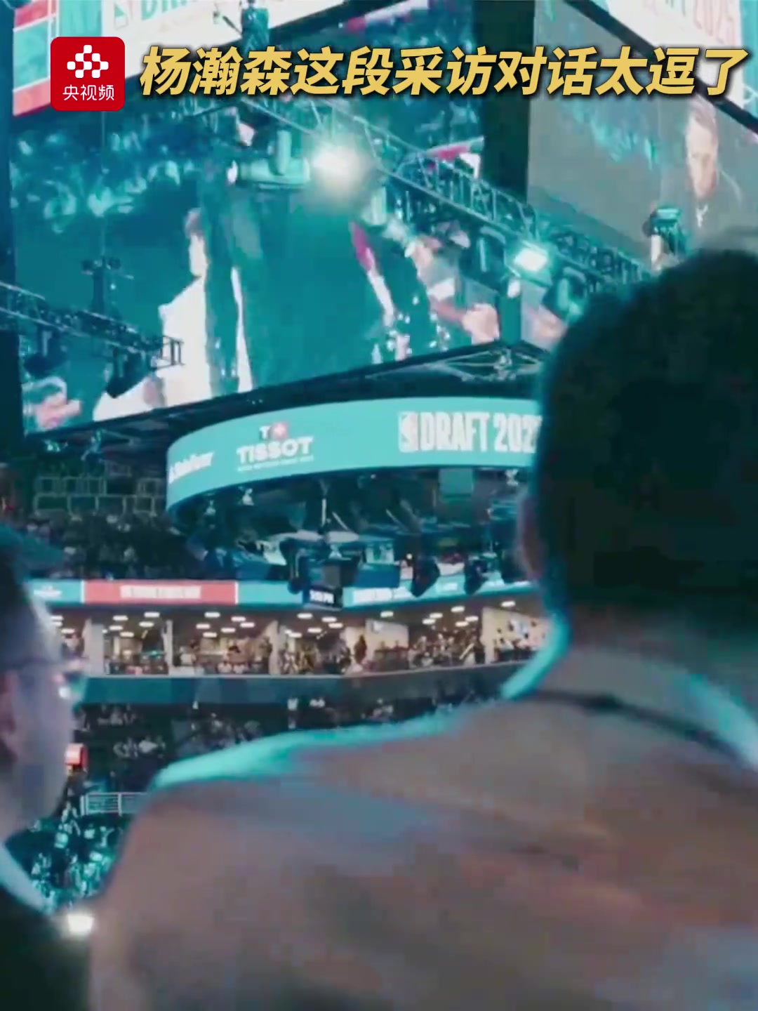 笑不活了原来杨瀚森还