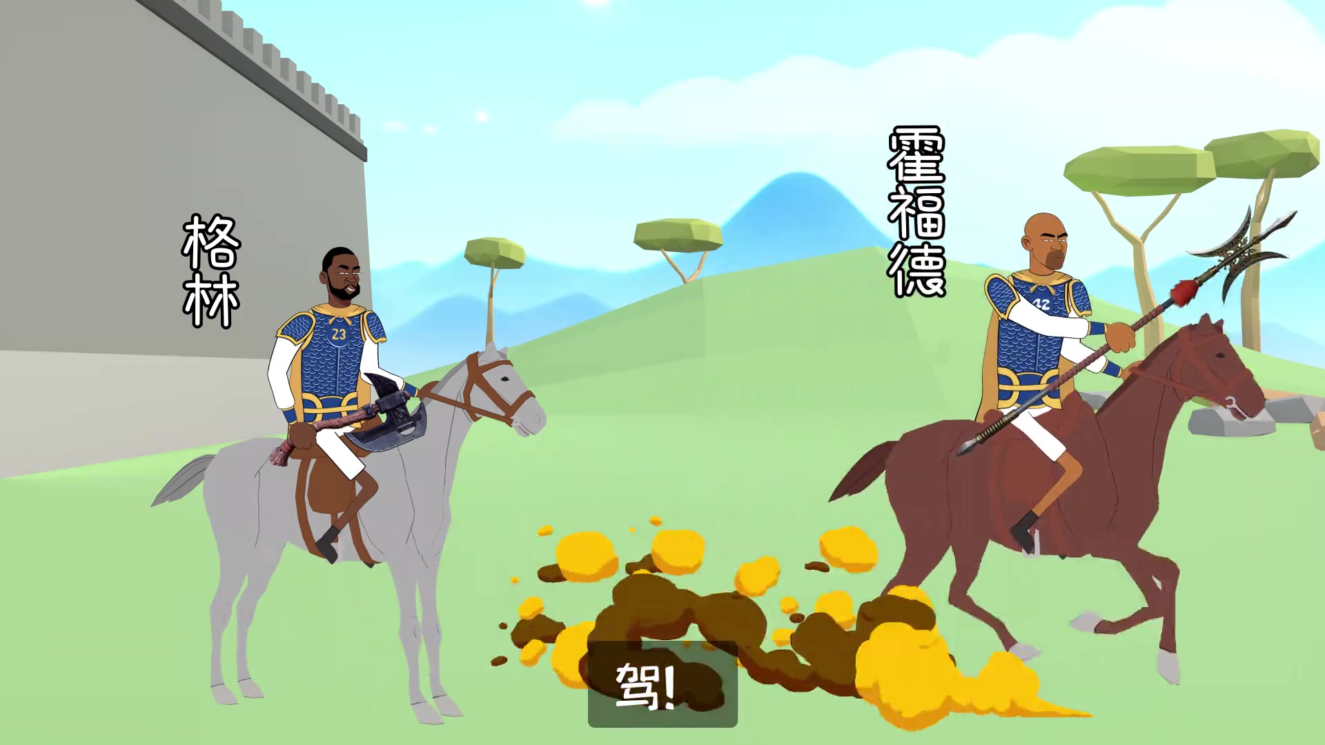 好好好金州你们就这么