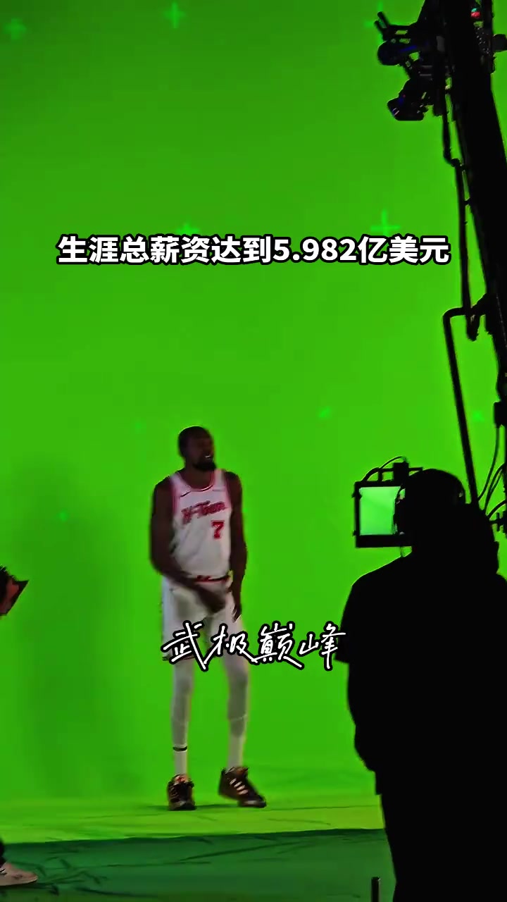 为争冠降薪杜兰特两年