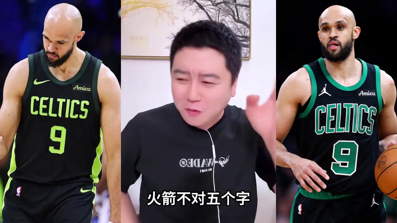 大史火箭要有机会拿下