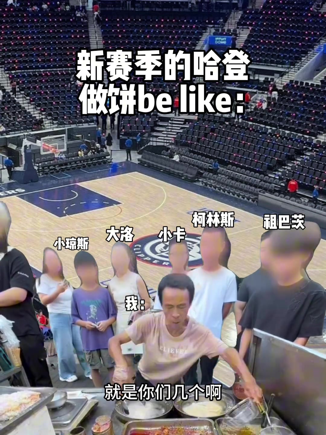 堪比鸡排哥网友这就是