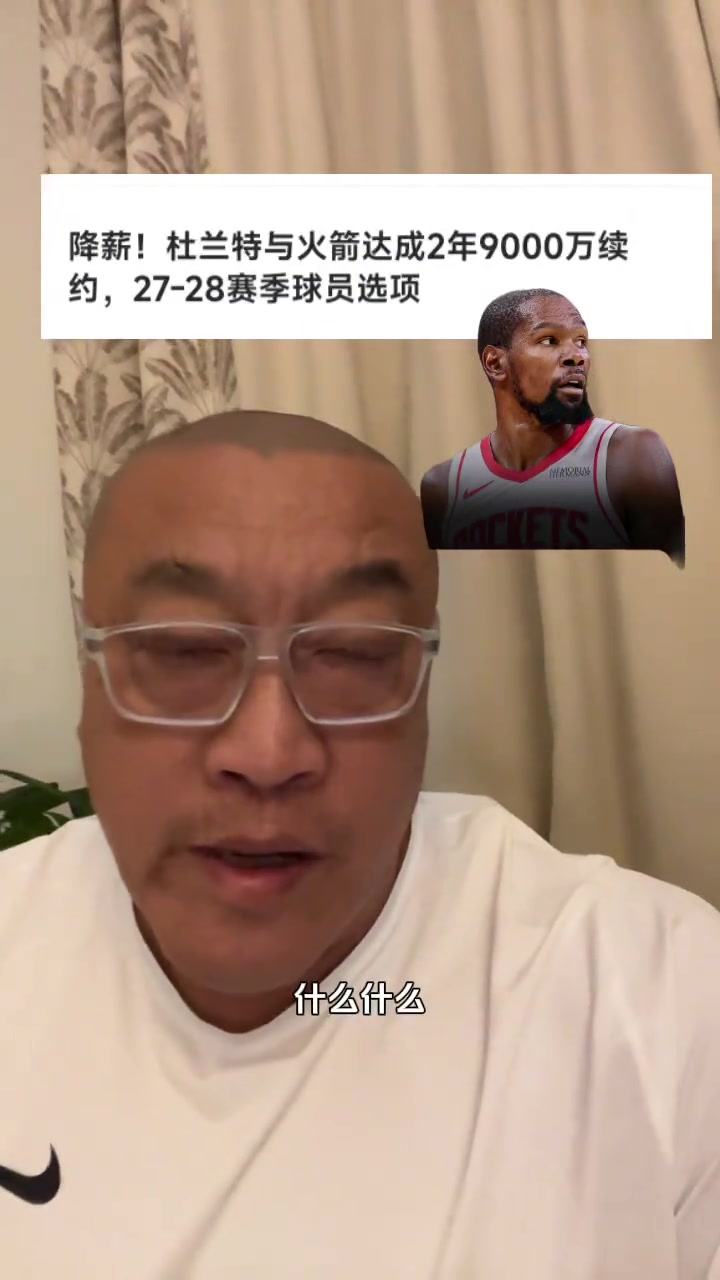 马健2年9000万续约杜