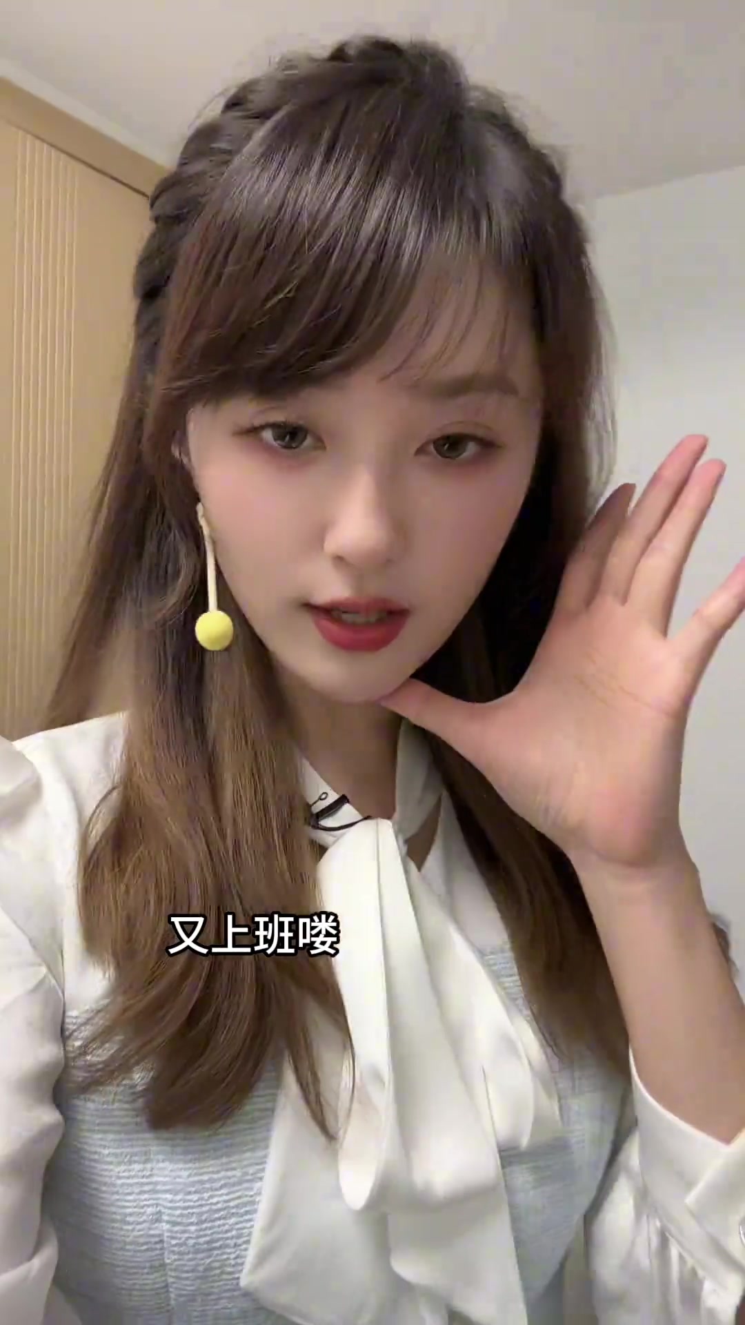 女主播小七晒视频北京