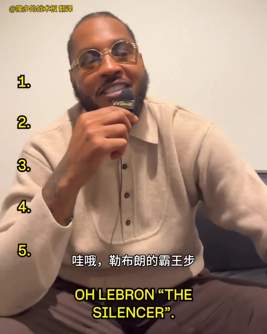 球员庆祝动作排名安东